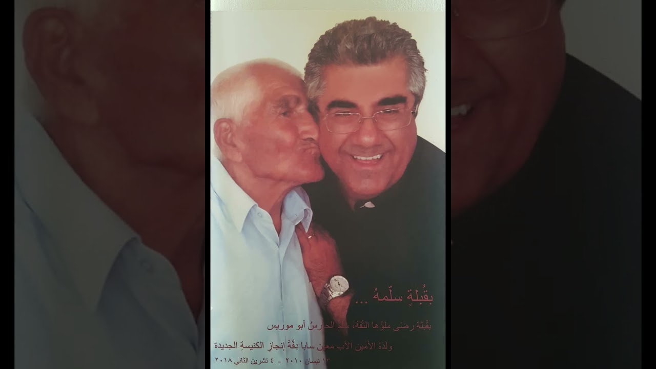 عظة أحد النسبة، ماذا تعني لنا كتابياً سلسلة نسب يسوع؟