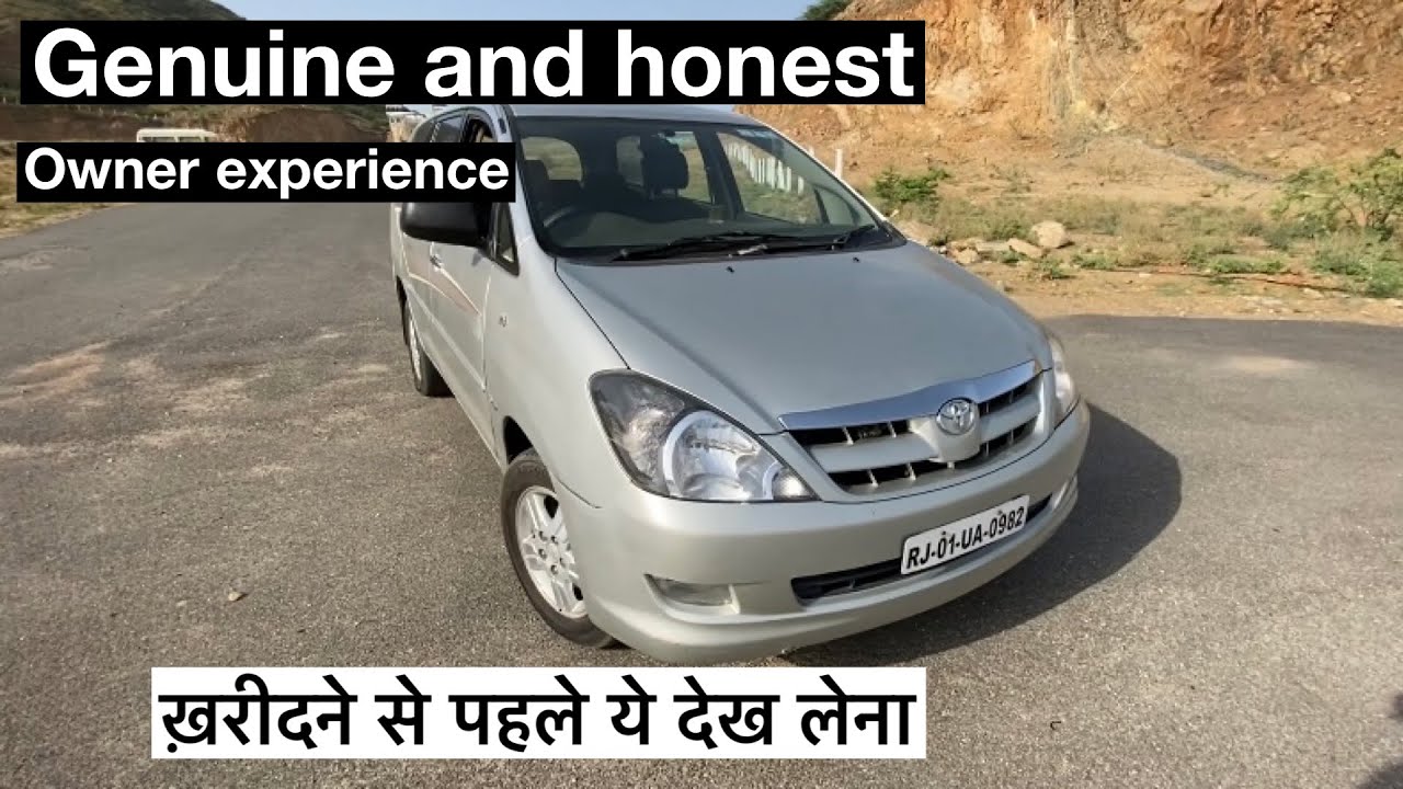 Toyota Innova ownership review | toyota innova long term review| toyota innova ownership experience