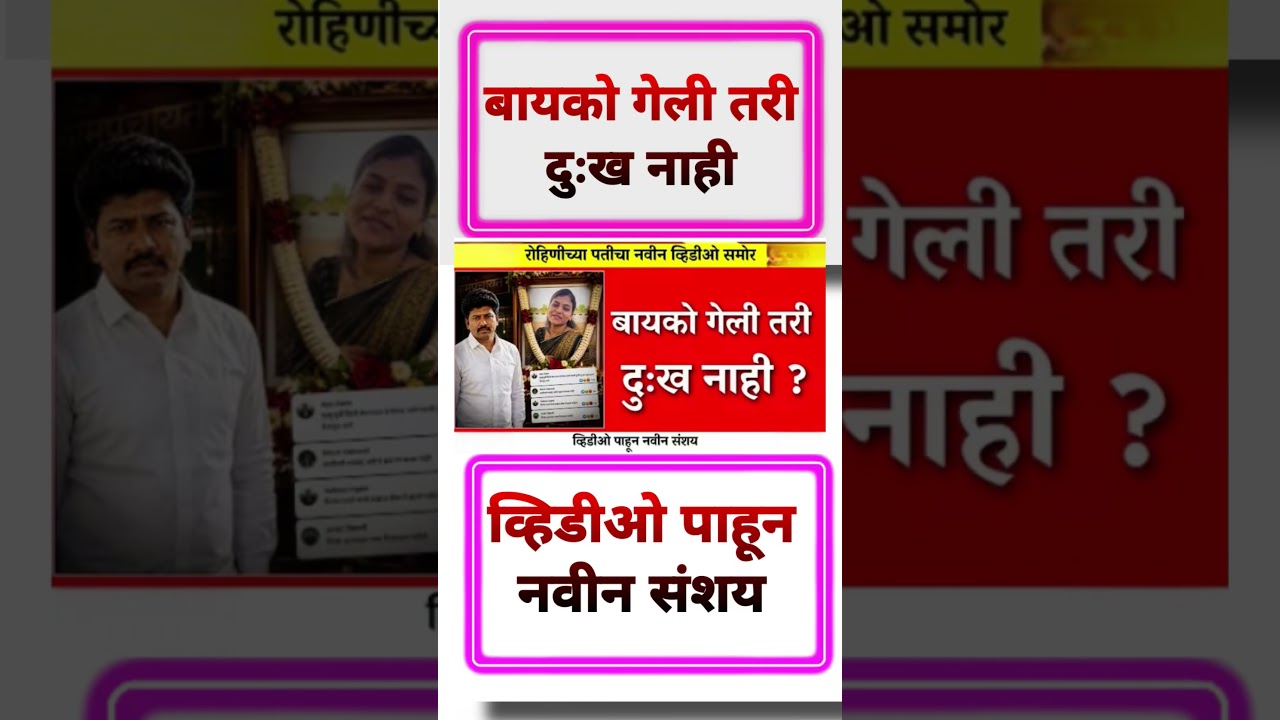 दुःख नाही#rohitpawar#sharadpawar #supriyasule#ncpsp#zpelection #zpelection2026#livenews