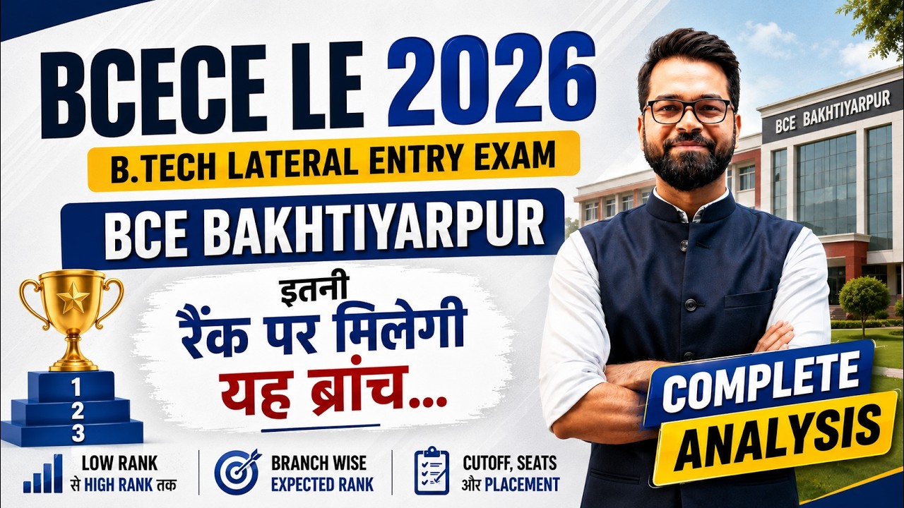 🔥 BCE Bakhtiyarpur | Rank vs Branch | Branch wise Complete Analysis | BCECE LE Exam #leet  #bcecele