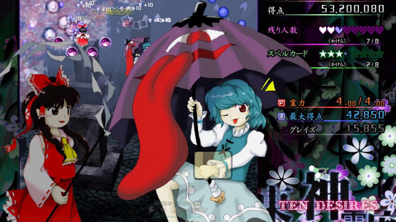 [TAS] Touhou 13 東方神霊廟～ Ten Desires TriUltra