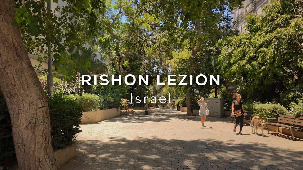 Israel Walking Quiet, Green Street in Rishon LeZion 4K UHD