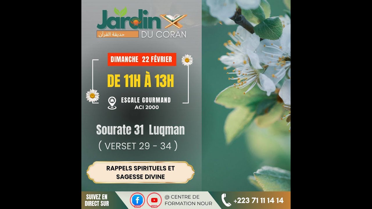 DIRECT_07_03_2026 | ESPACE  TAFSIR JARDIN  DU CORAN  || Oustaz Fode KEITA