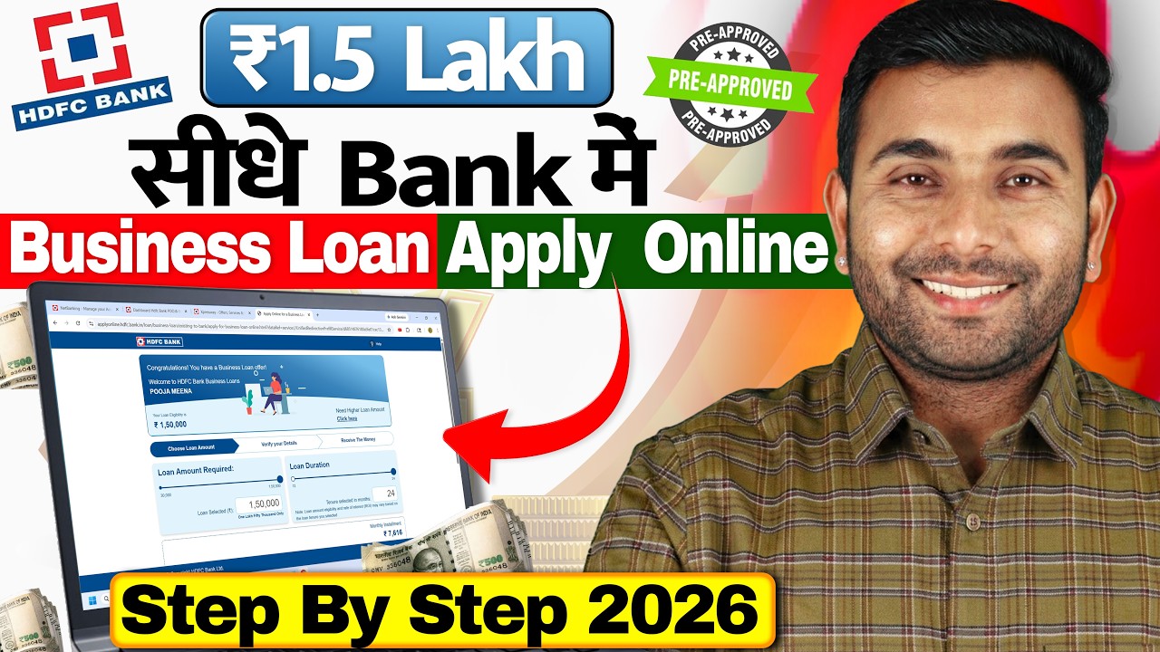 HDFC Business Loan Apply Online 2026 | How to Get Business Loan From HDFC Bank