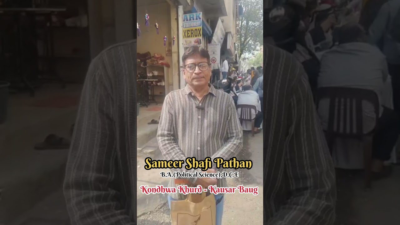 Kamaldip Park Society residents Talking about Sameer shafi pathan