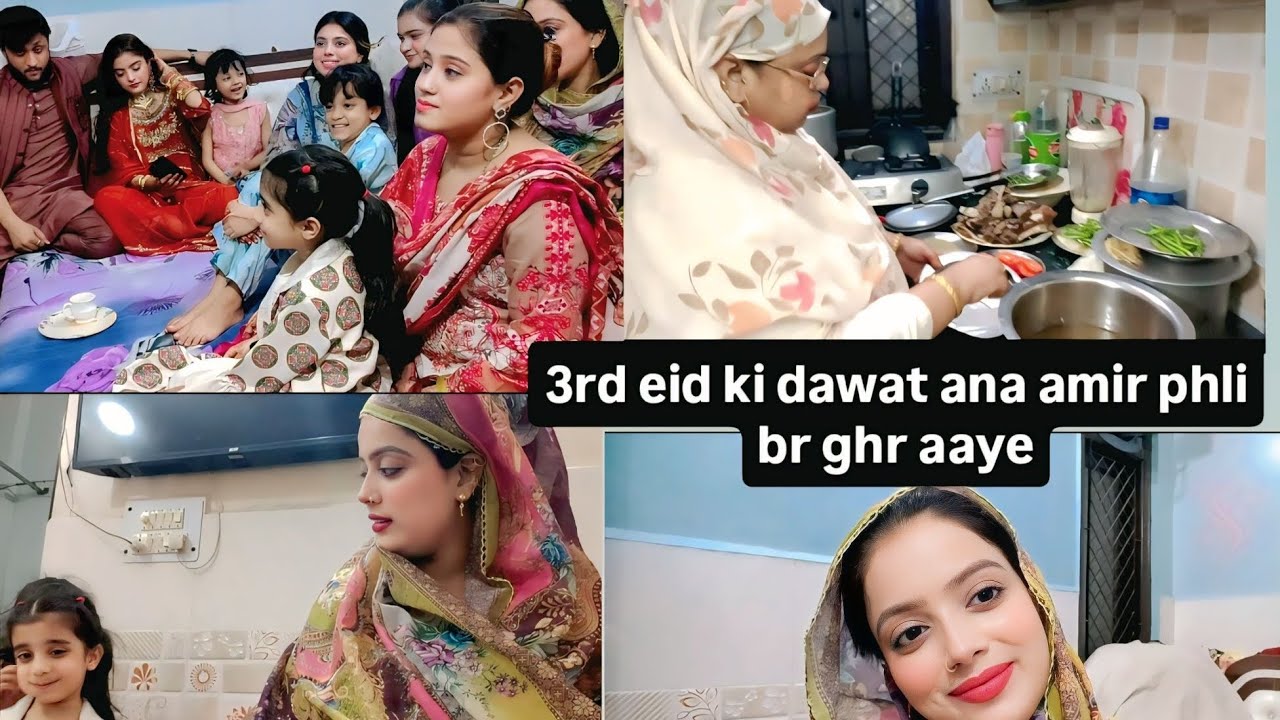 Ana amir ki dawat 3rd eid mubarak ammi ne bnaya khana