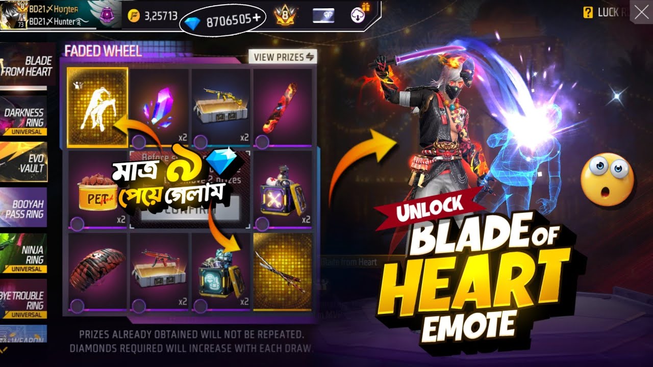 Blade From Heart Duo Emote Event | New Faded Wheel Unlock | FF New Event Today | Free Fire New Event