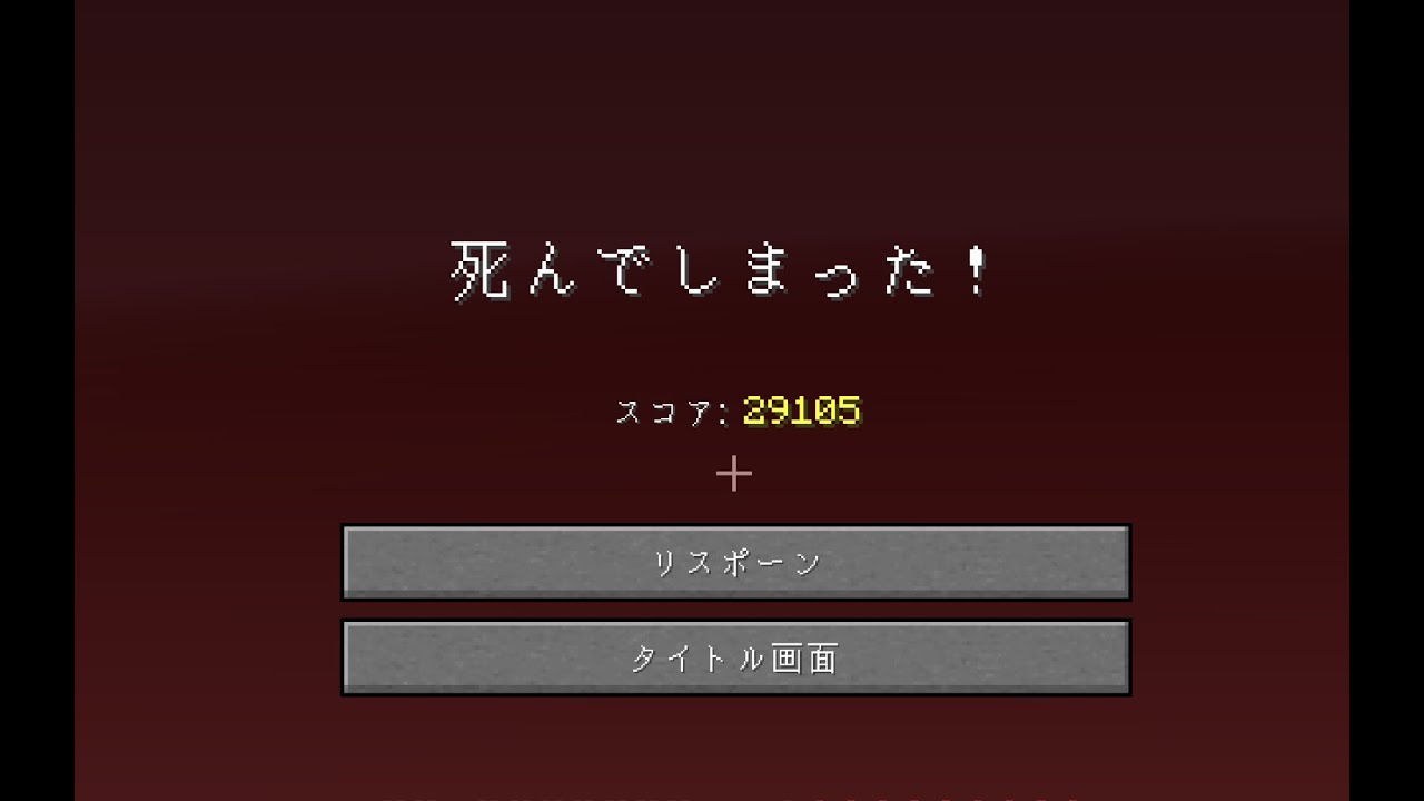 時代はマイクラ
