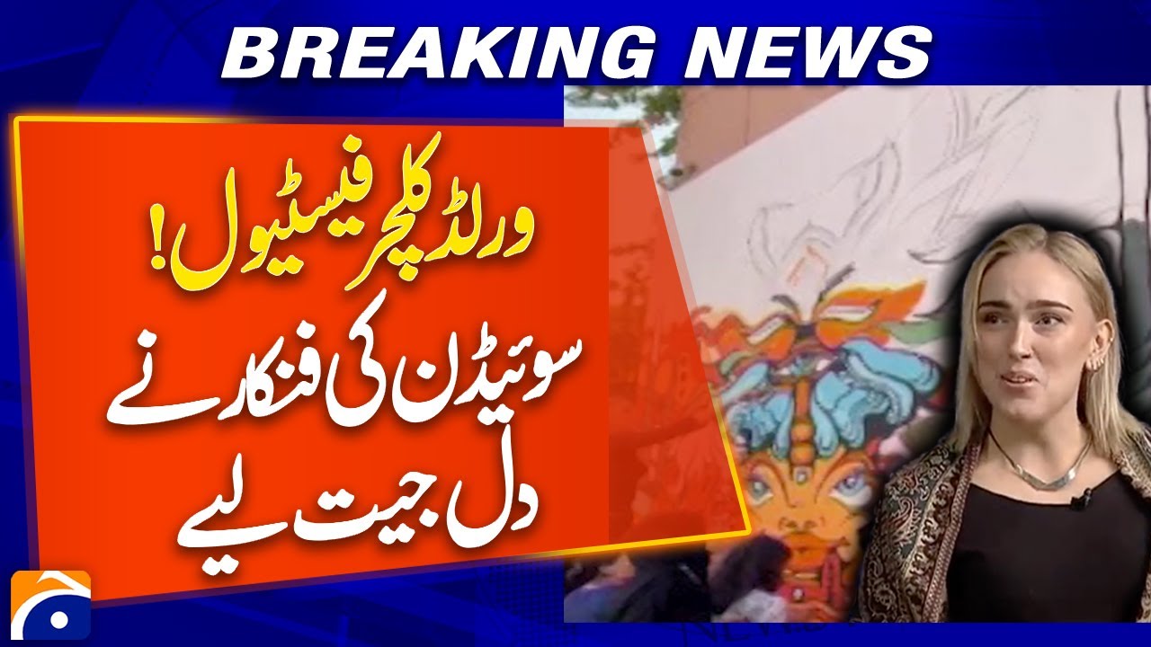 World Culture Festival 2025: Swedish Artist Stuns the Audience! | Geo Pakistan