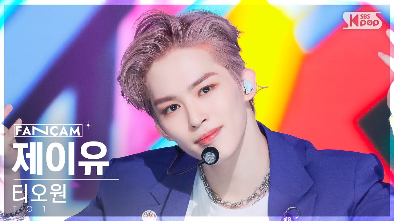 [안방1열 직캠4K] 티오원 제이유 'Drummin'' (TO1 J.YOU FanCam) @SBS Inkigayo 220731