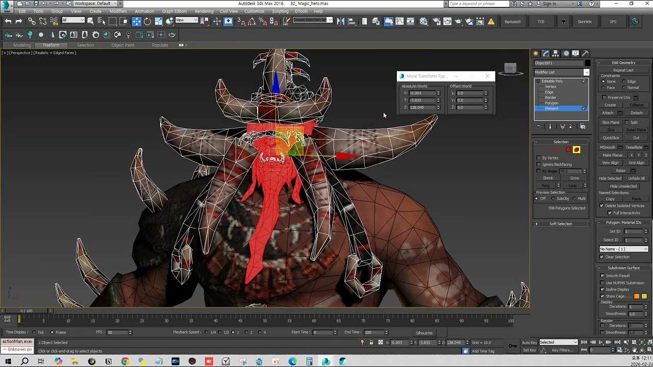 리깅전 캐릭터오브젝트정리하기