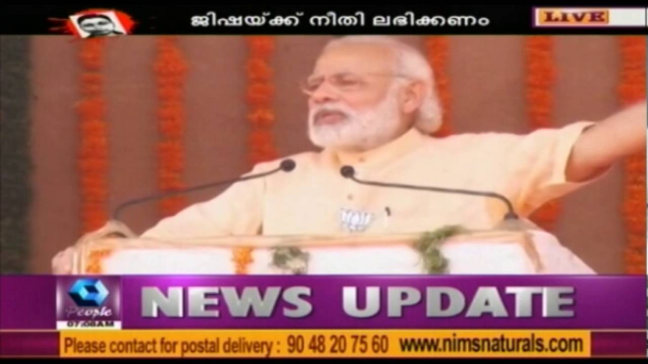 News @ 7 AM: Oommen Chandy's Election Affidavit Has False Claims? | 11th May 2016