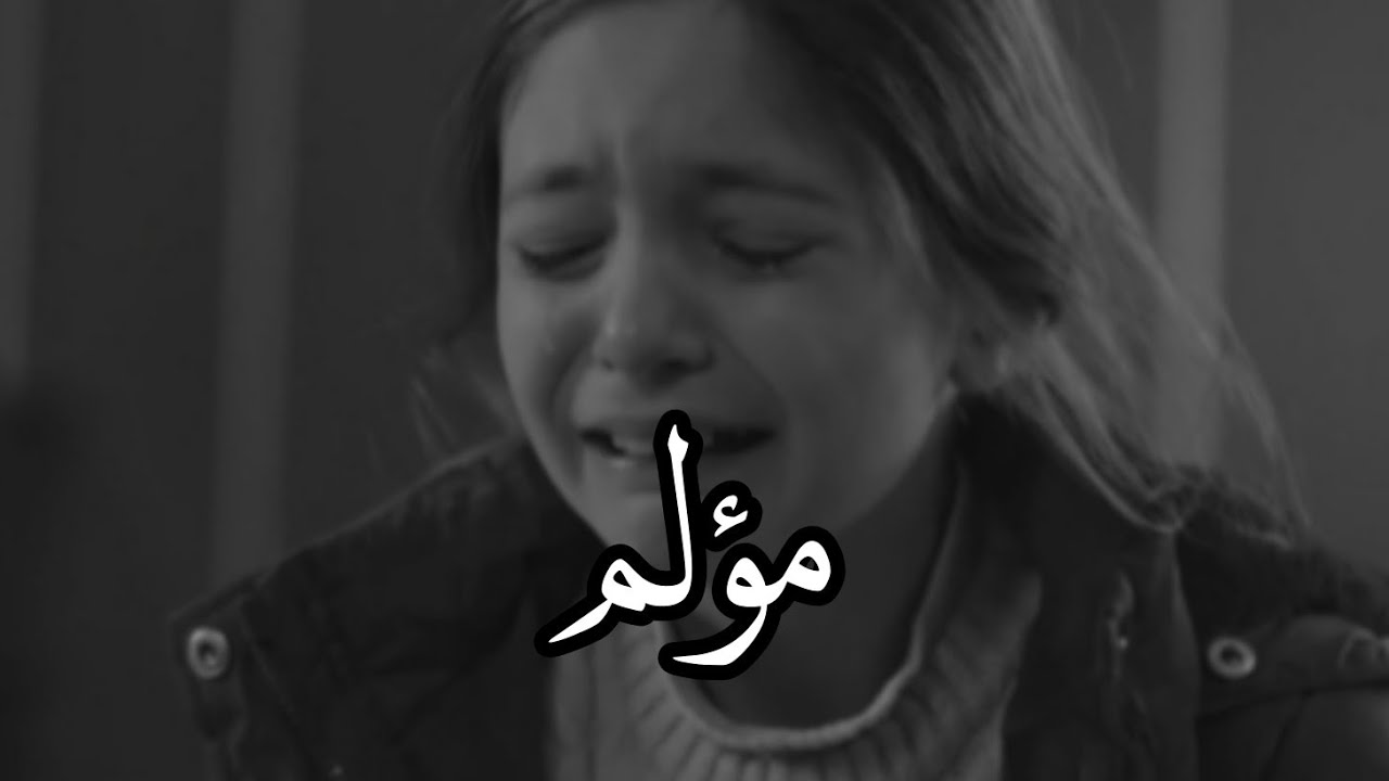 اقنعوني ان هذا تمثيل 😭🖤):