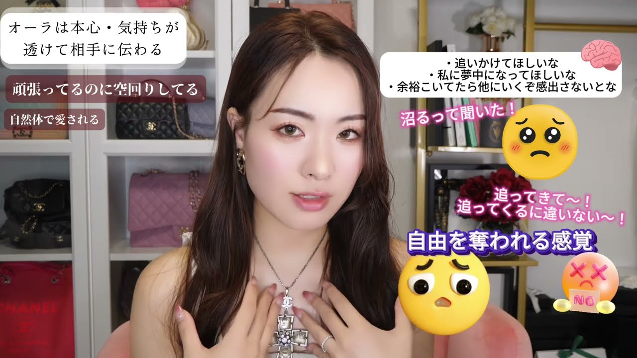 【恋愛テクニック】に振り回されると陥るコト