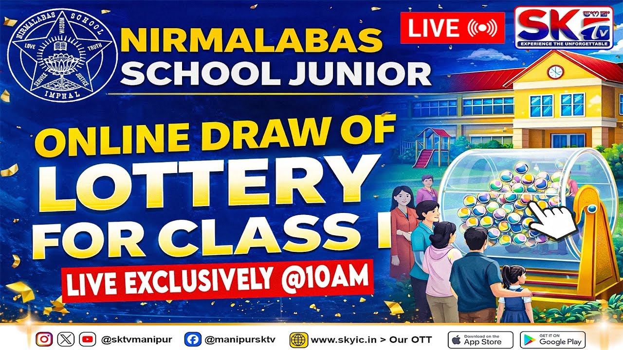 LIVE || NIRMALABAS SCHOOL JUNIOR: ONLINE DRAW OF LOTTERY FOR CLASS I [15/01/26]
