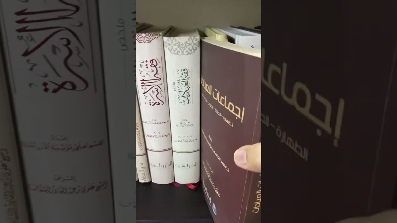 اصدارات #الدرر_السنية يجدر بطالب العلم أن يقتنيها #فقه_العبادات