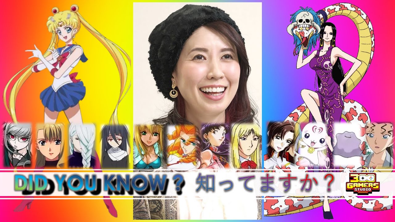 三石 琴乃 x 月野 うさぎ 同じ声 Sailor Moon in another anime by Kotono Mitsuishi