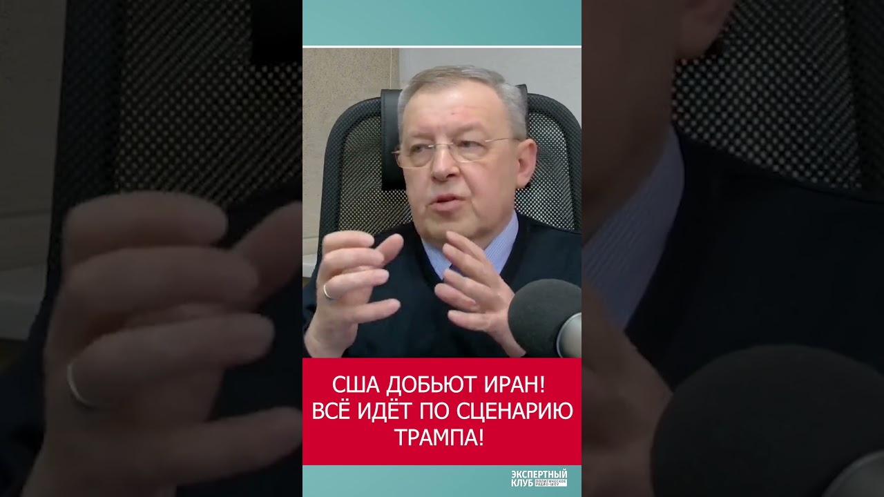Трамп разбомбит Иран и выйдет из НАТО?