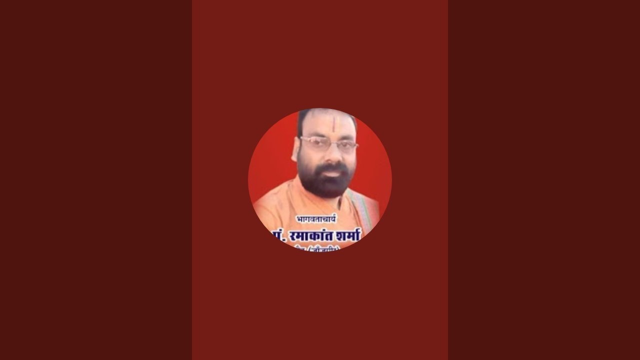 भागवत कथा वृंदावन धाम तीसरा दिन