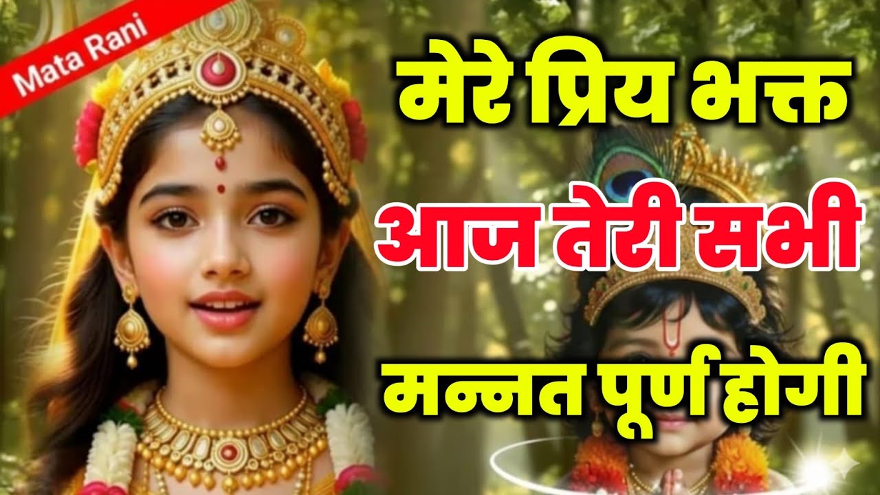 जो तुम्हे करना था कर चुके अब मैं तुम्हारे साथ वह करूंगी जिसे 🕉️888 MAA durga ka sandesh 888🕉️