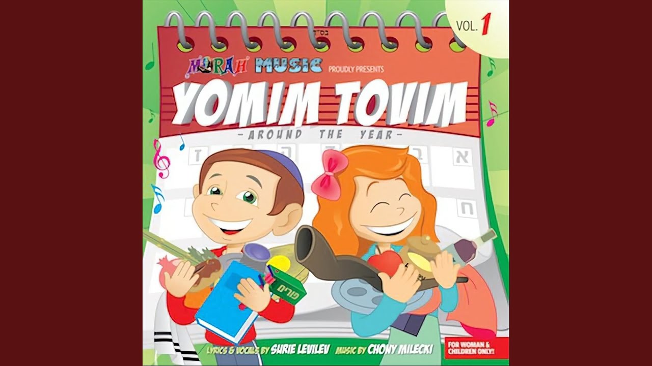 Chodesh Elul (feat. Chony Milecki)