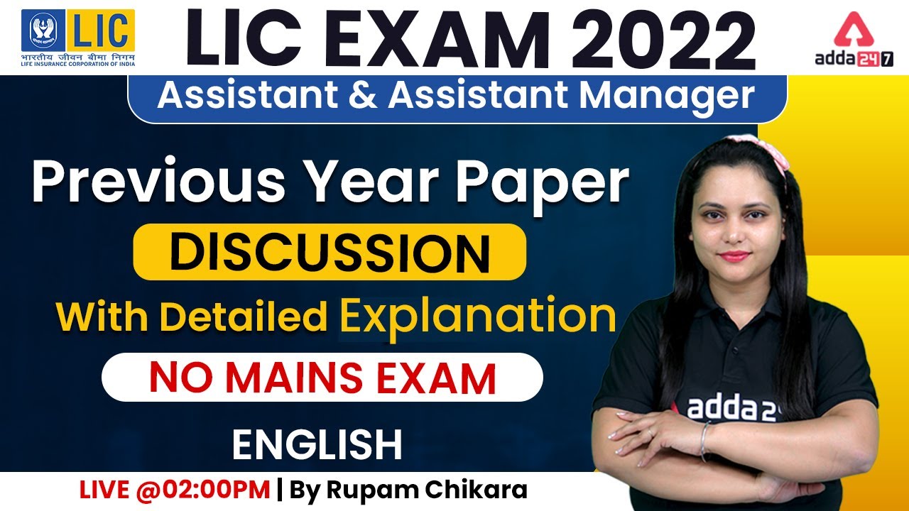 LIC HFL Recruitment 2022 | Previous Year Paper Discussion | LIC Assistant English by Rupam Chikara