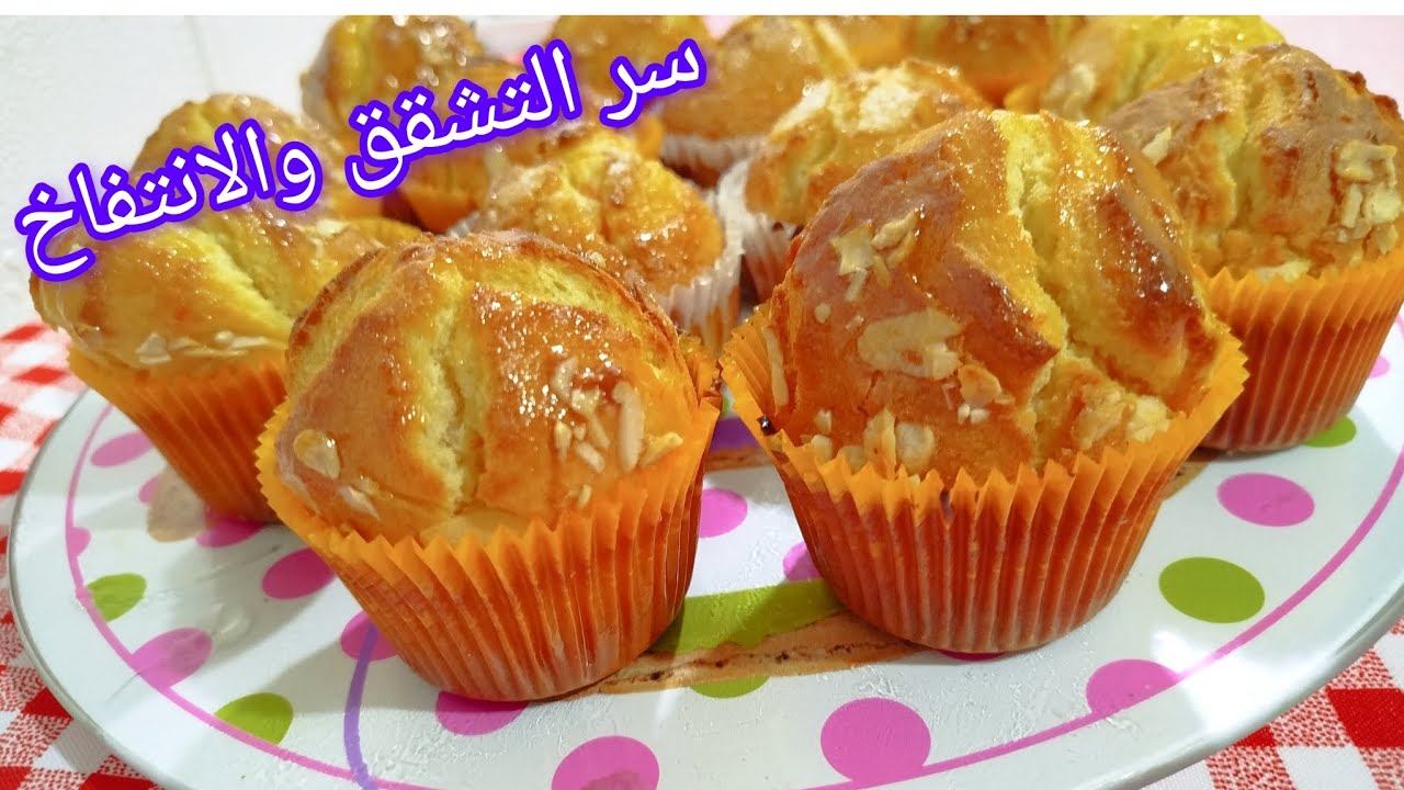 أروع و أسهل وصفة المادلان محشيين بالمعجون  هشاش و خفاف مع اسرار التشقق و الانتفاخ .