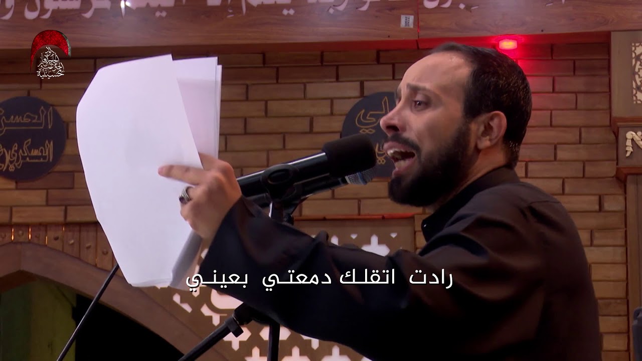 بنيني أربعتهم l ملا أحمد الفتلاوي l ليلة 4 محرم 1440 هـ