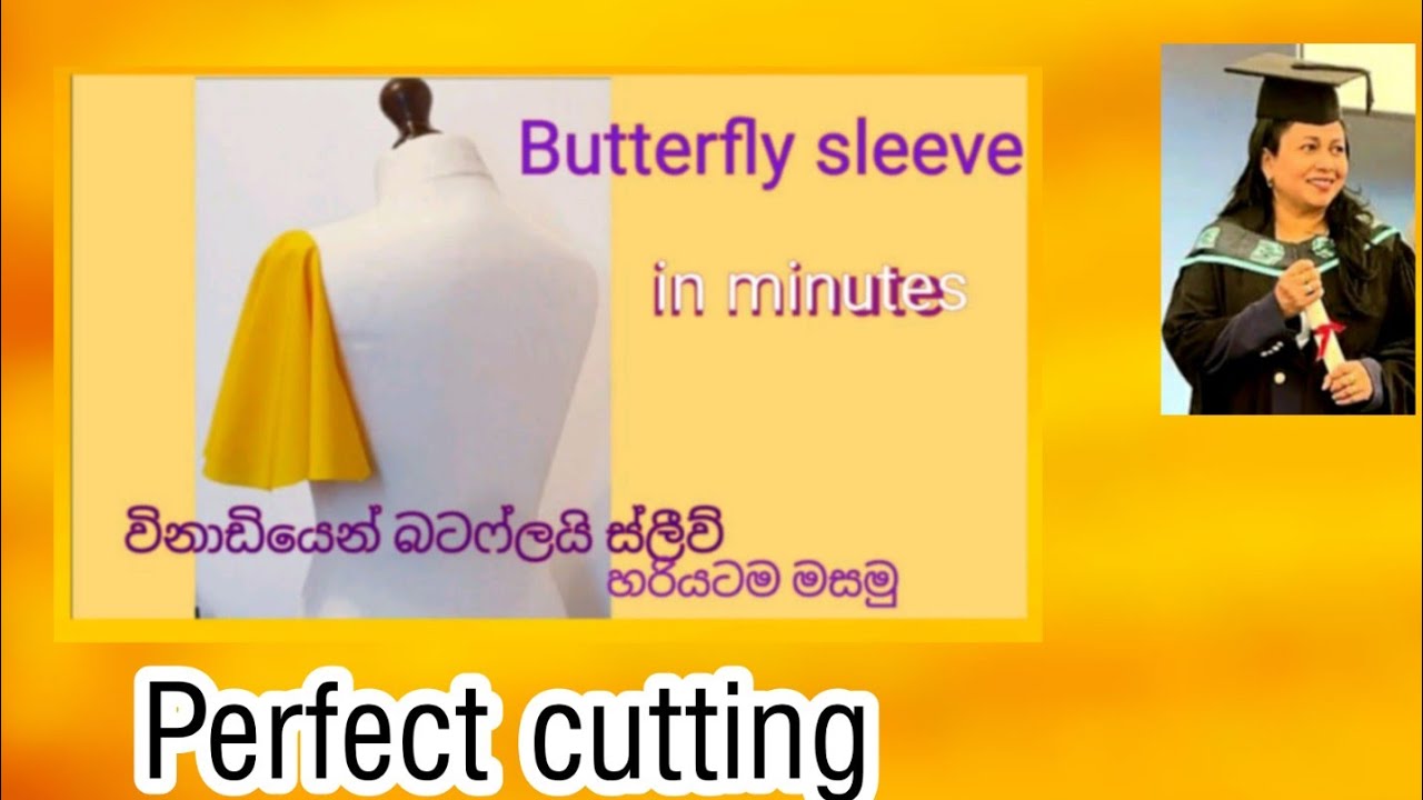 විනාඩියෙන් බටර්ෆ්ලයි ස්ලීව්|How to make a butterfly sleeve/ Kalyani Academic UK