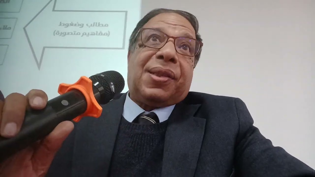 د. محمد عبد الخالق مدبولي  اسلوب المحاججة ملتقى السياسات الثاني تربية الإسكندرية