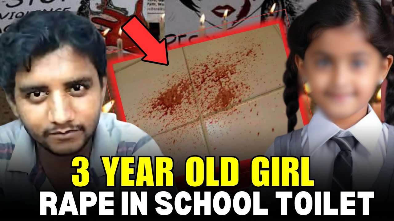 बच्चीयाँ स्कूल में  में भी सुरक्षित नहीं है.. ||  Badlapur case