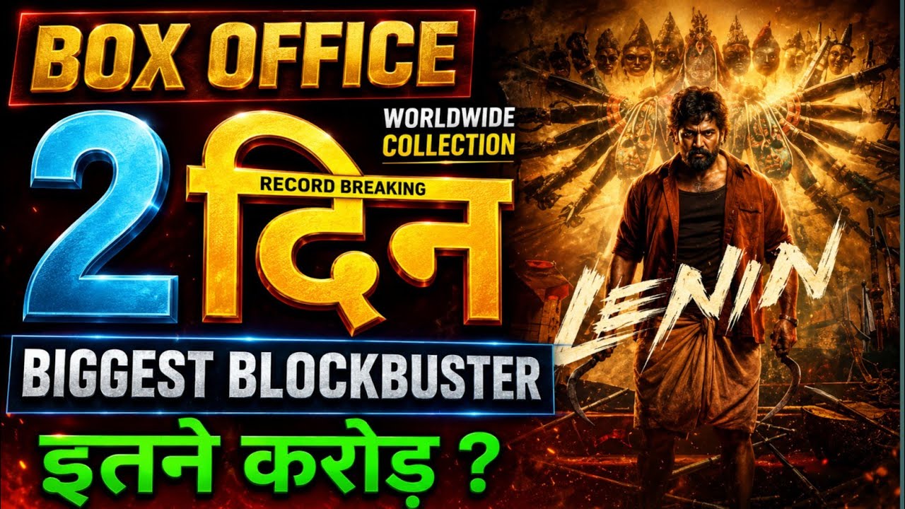 Lenin Box office collection Day 2  Lenin 1st day total worldwide collection, akhil akkineni 