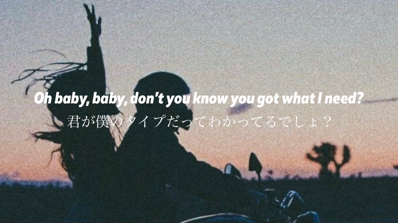 《和訳》Kiss You - One Direction