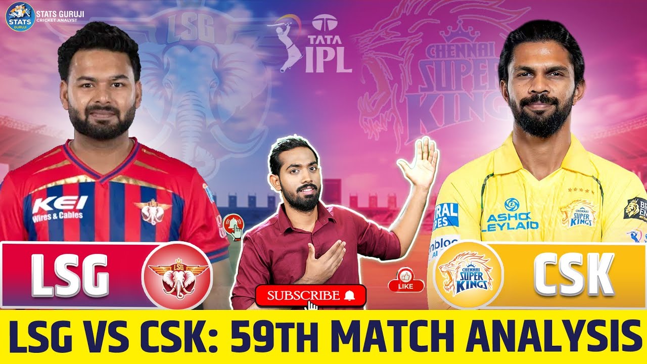 LSG vs CSK Preview,LSG vs CSK Playing 11, LSG vs CSK Stats, Prediction & Pitch Report 59th Match,IPL