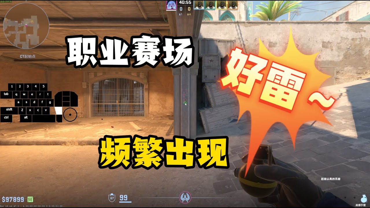 dust2职业赛场✪频繁出现的✪ 4颗超级恶心的雷！#cs2 #csgo #csgoclips #dust2