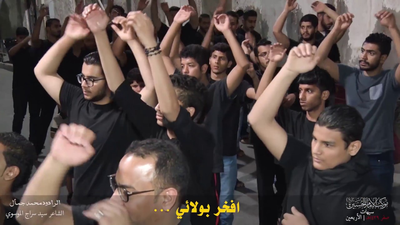 الرادود محمد جمال | ليلة الأربعين 1439هـ | المقطع الأول