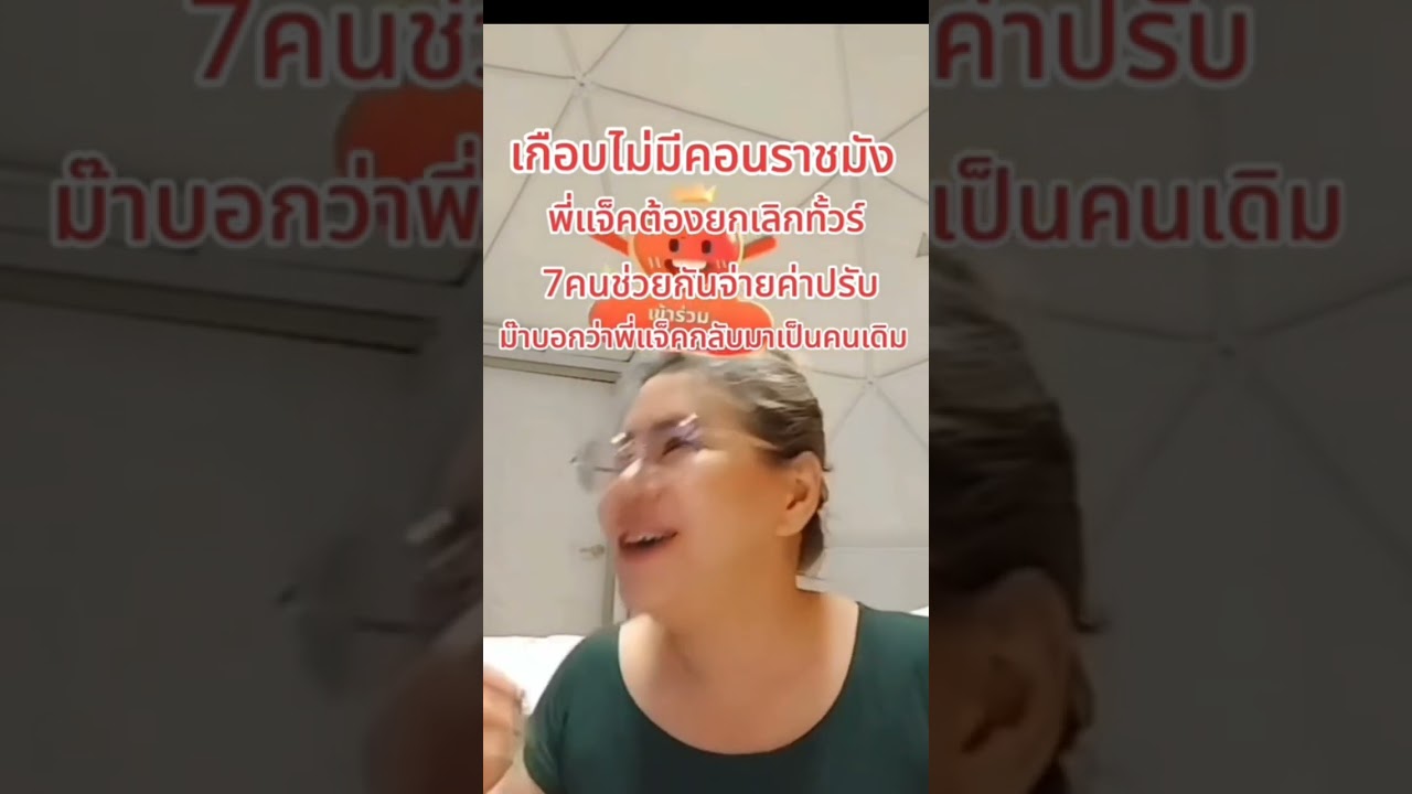 BamBam Drone GOT7