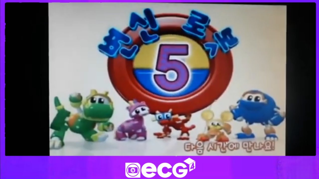 (REUPLOAD/REPOSTADO) Animal Mechanicals - End Credits (Korean, EBS) | ECG4