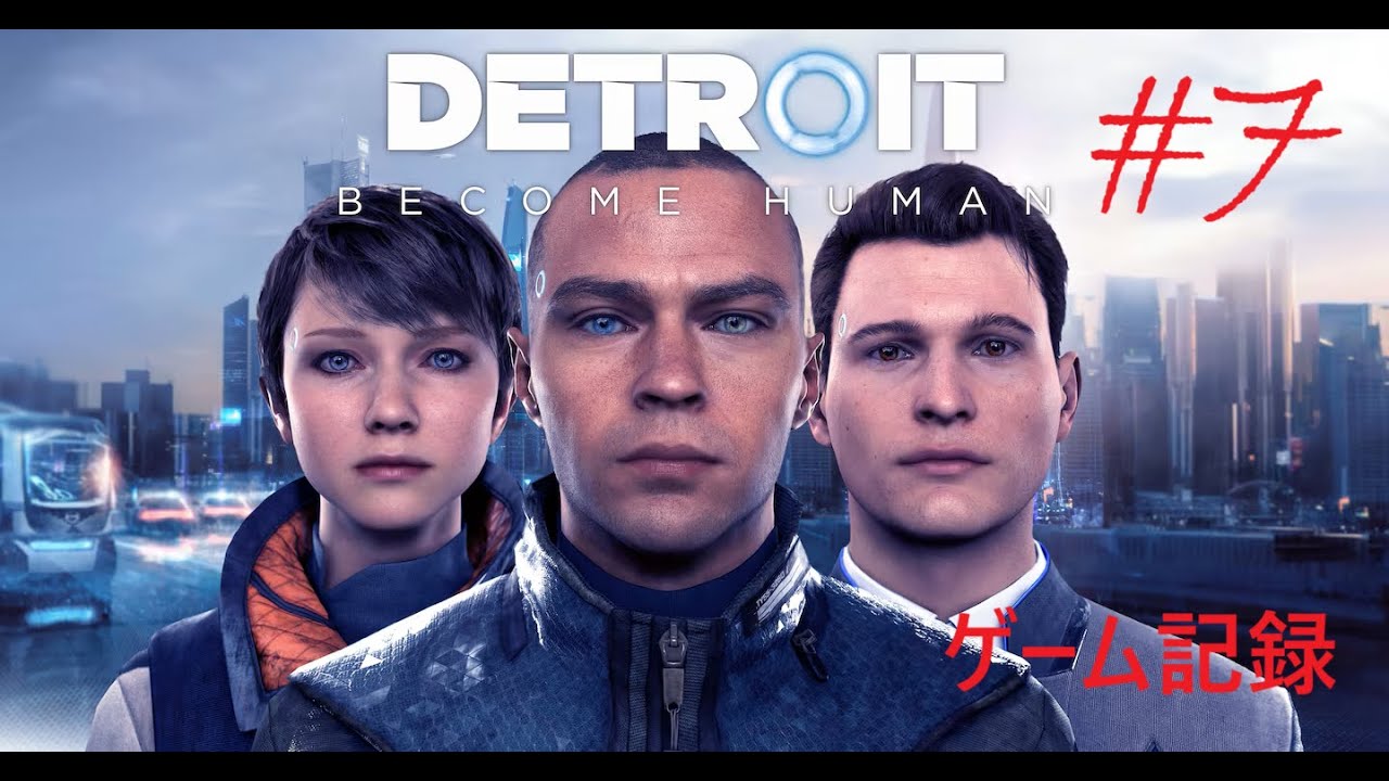 Detroit  Become Human #7