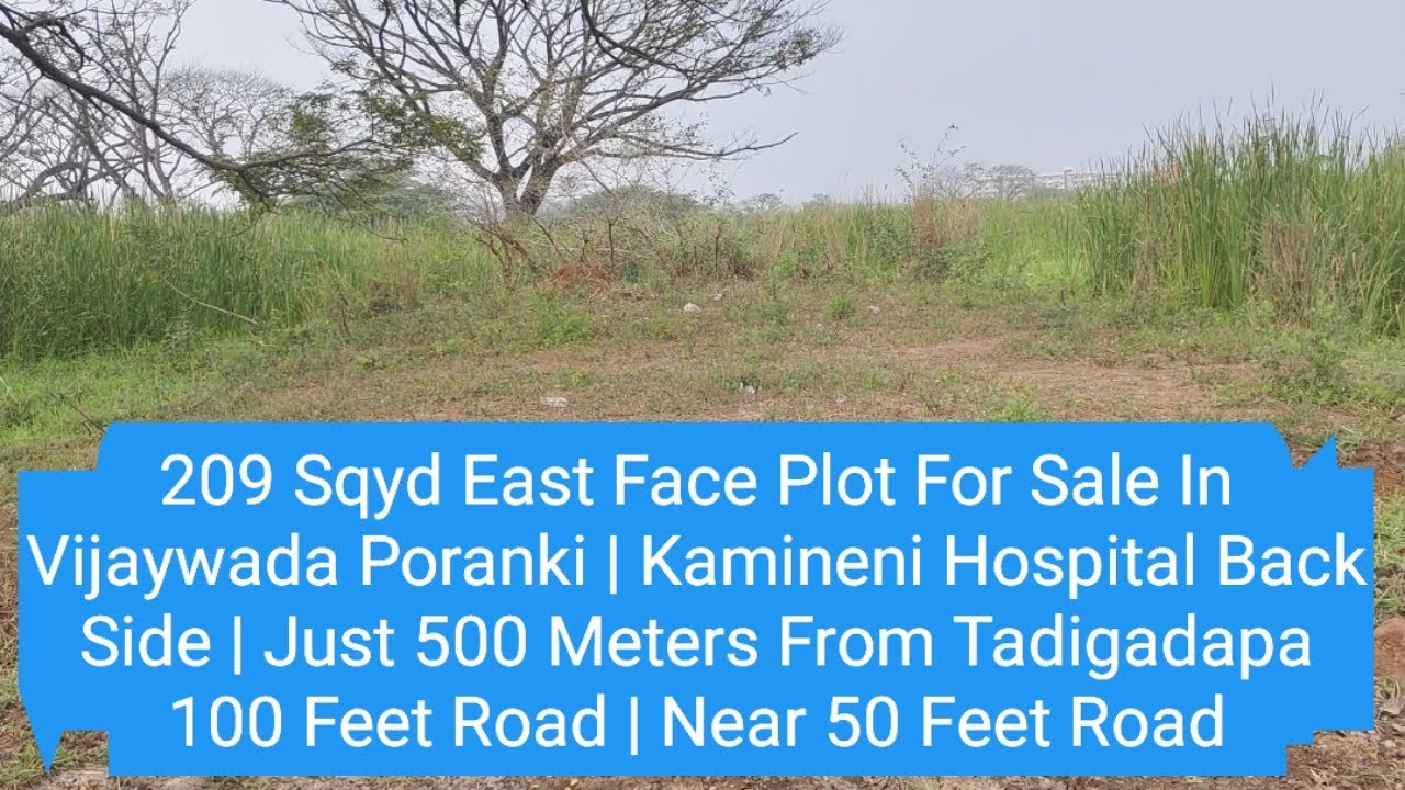 209 Sqyd East Face Plot For Sale In Vijaywada Poranki | Kamineni Hospital Back Side Near 50 Feet R/d