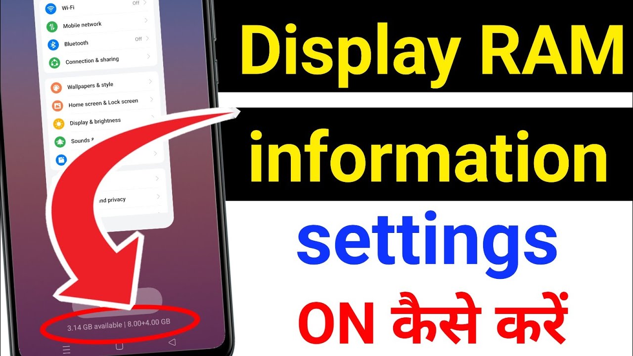 Display RAM information kaise on kare | display ram information kya hota hai,Display RAM information