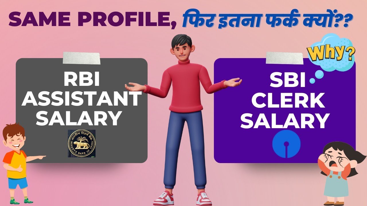 RBI Assistant Latest Salary Slip 2022 | RBI Assistant Vs SBI Clerk Salary | Banker Couple