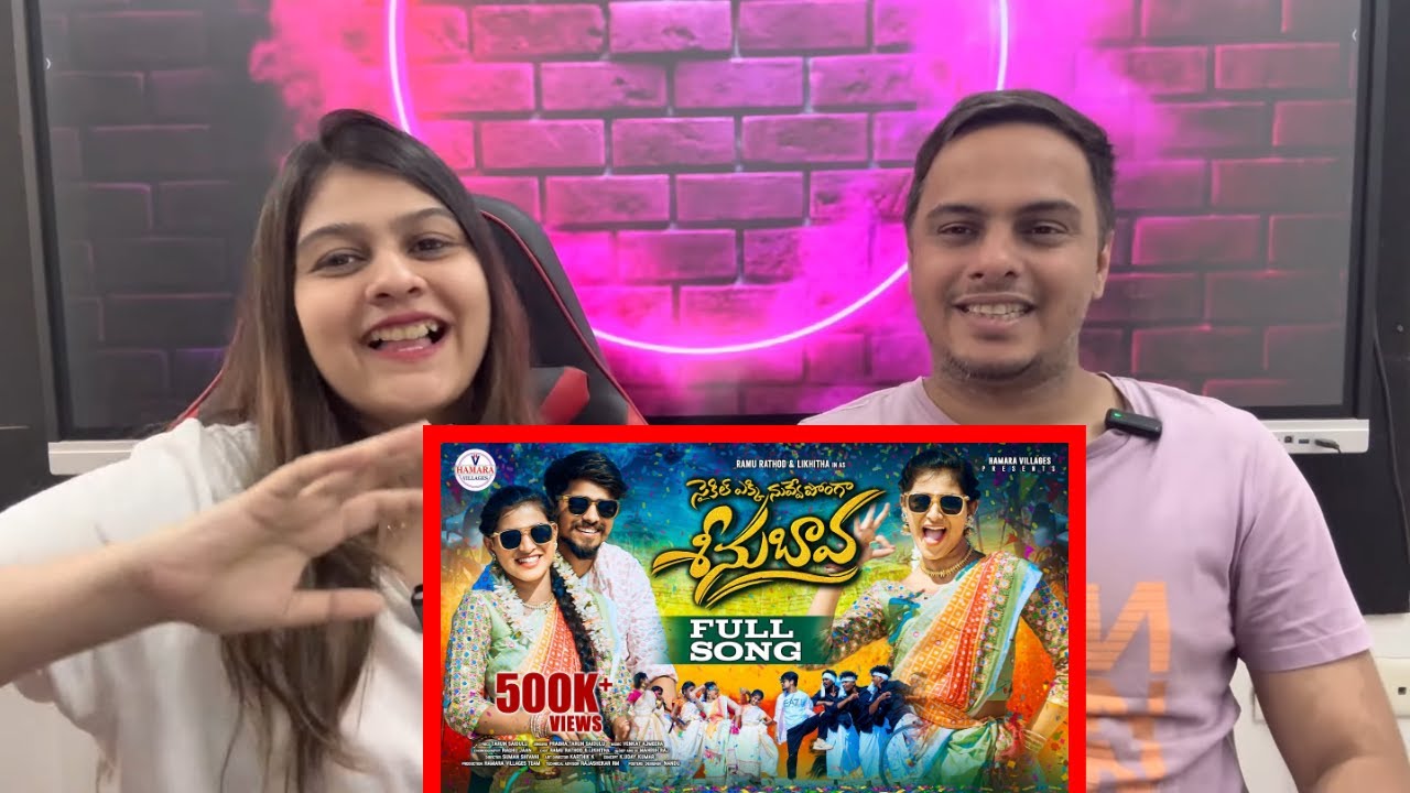 CYCLE AKKI NUVVE PONGA SEENU BAVA FOLK SONG 2025 | SINGER PRABHA | RAMU RATHOD | LIKITHA | SUMAN