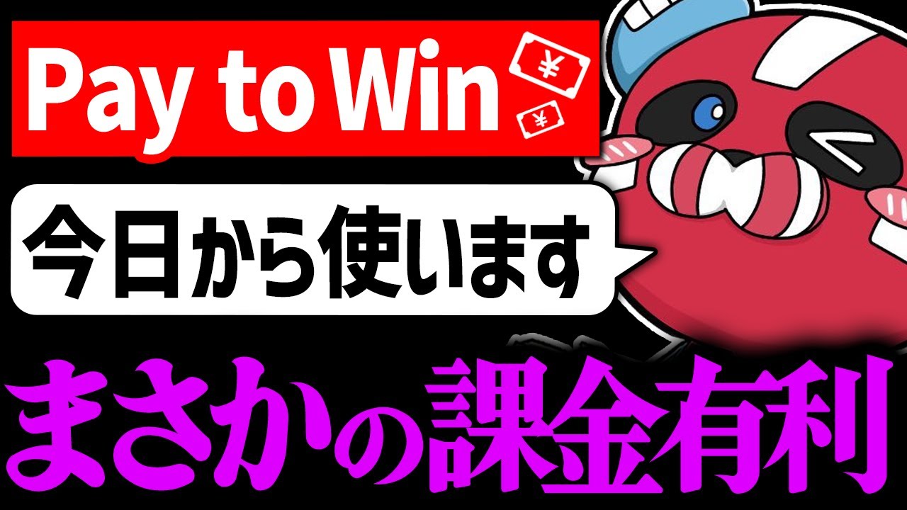 まさかの課金で有利になるCHEEKY【CHEEKY切り抜き】