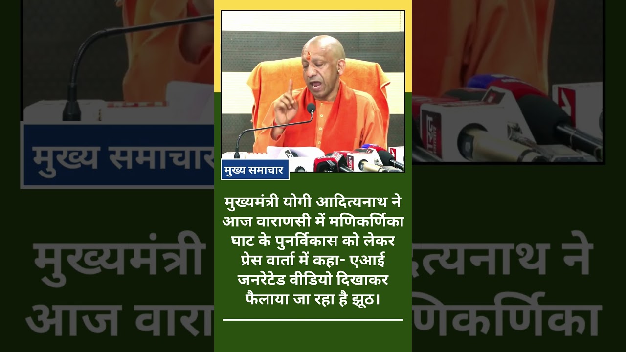 आज की बड़ी खबरें | UP News Today | Supreme Court | Yogi Govt | Amrit Bharat Train 