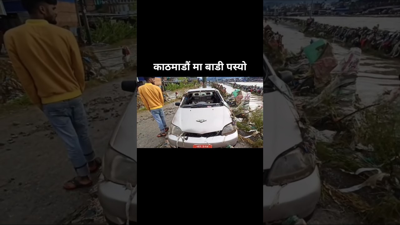 Kathmandu Flood Today⚠️ || Flood In Nepal Heavy Rain🌧️ #flood #nepal