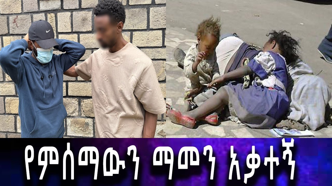 ጎዳና ወጣሁ.......ኤልሳ አለች የተባለበት ሰፈር ስደርስ የምሰማውን ማመን አቃተኝ።