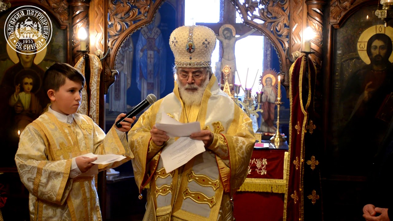 Слово на митрополит Йосиф по повод празника на Св. Трима Светители