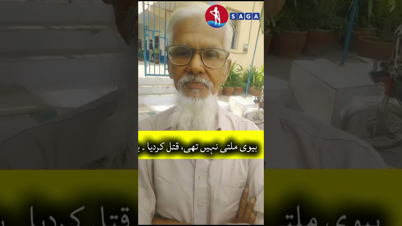 64-Year-Old Husband Reveals Motive After Allegedly Killing Wife in Karachi