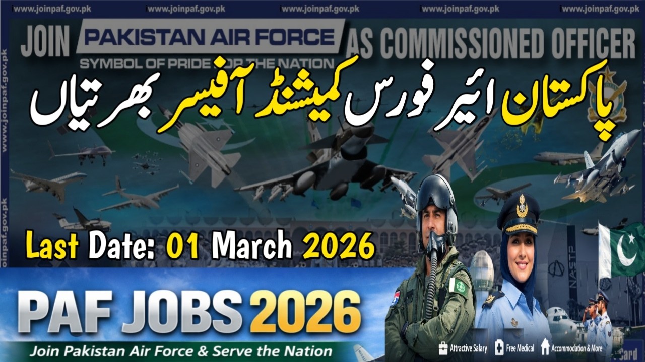 PAF Jobs 2026 Online Apply | Pakistan Air Force Jobs 2026 | How To Apply For PAF Jobs 2026